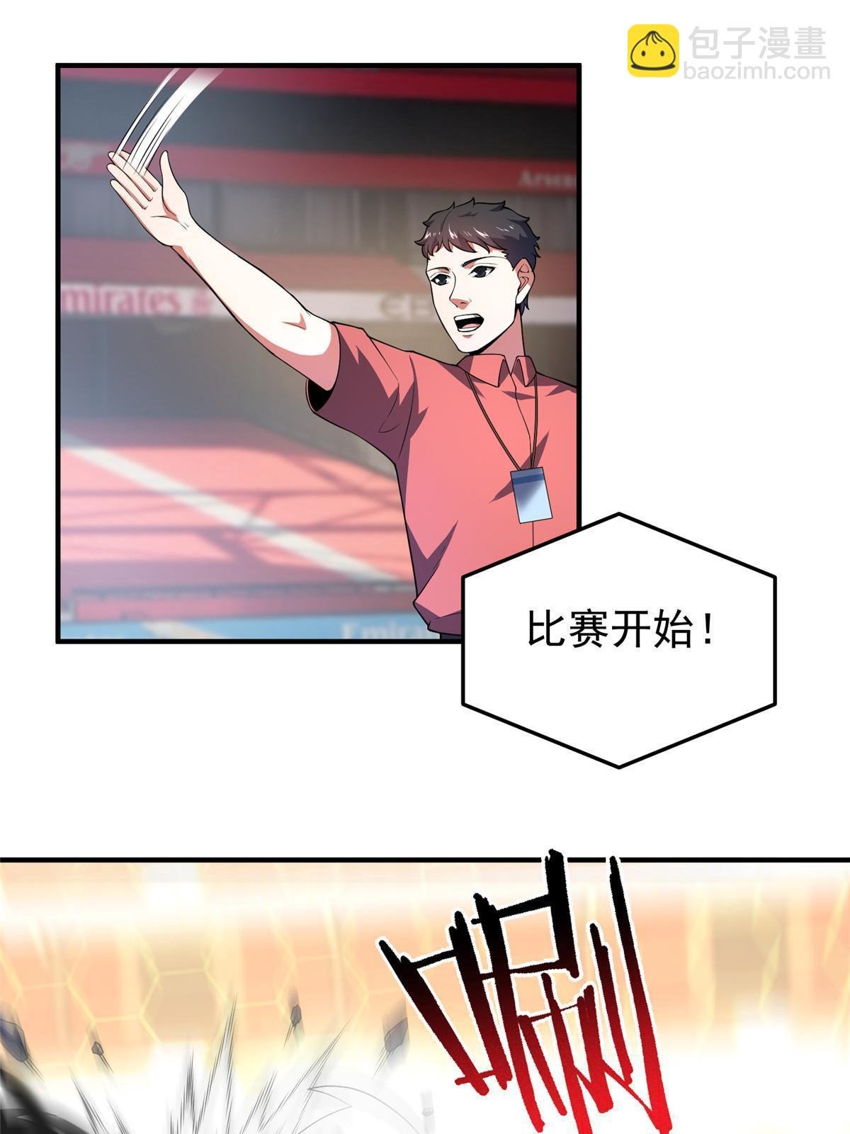 192 天阁首战！