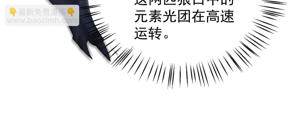 192 天阁首战！