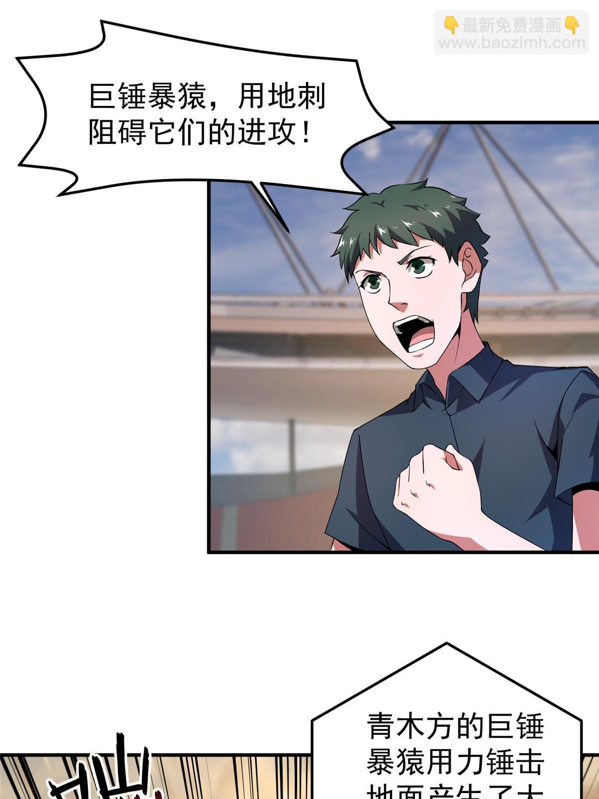 192 天阁首战！