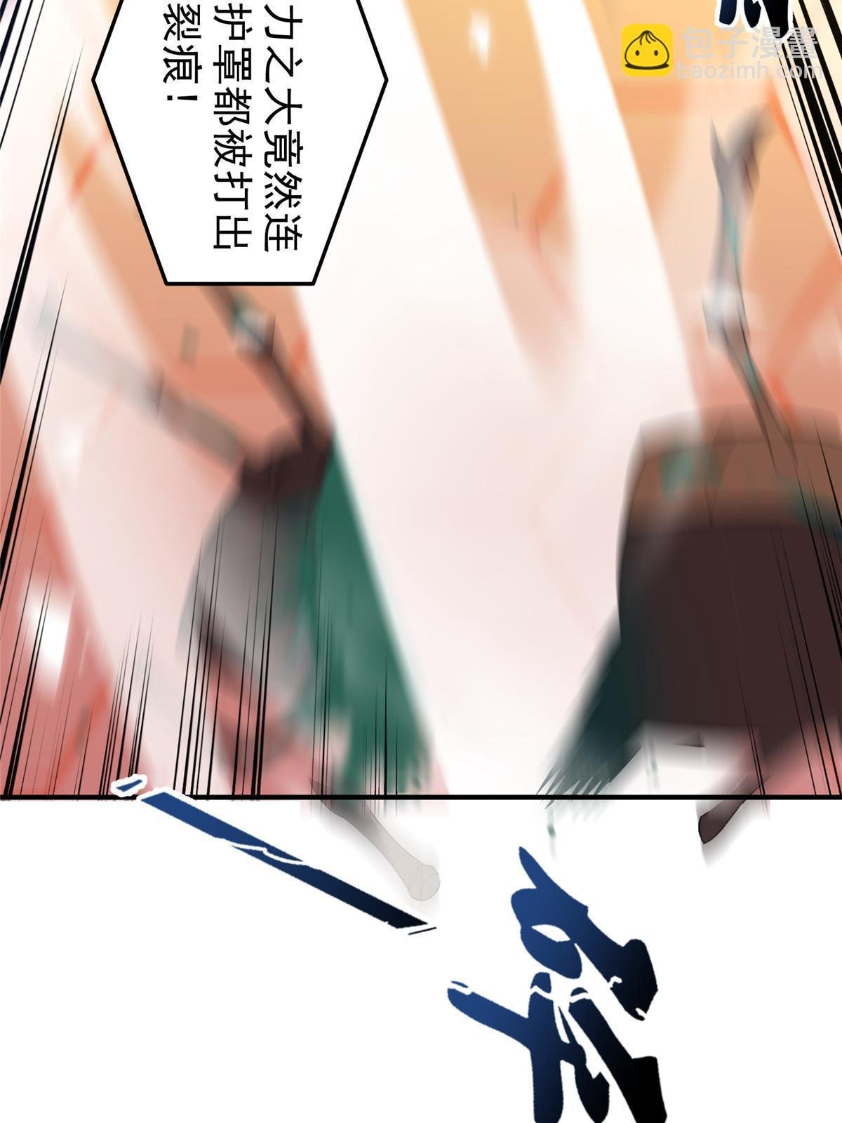 192 天阁首战！