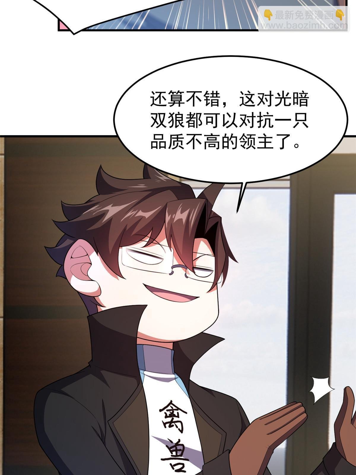 192 天阁首战！