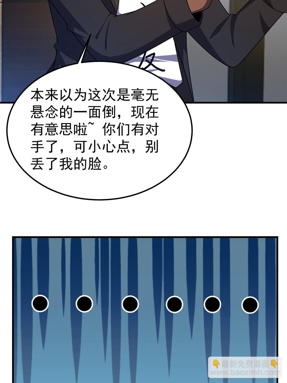 192 天阁首战！