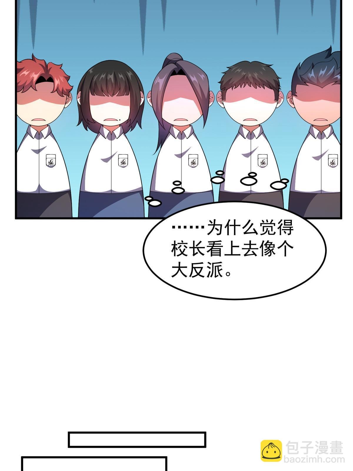 192 天阁首战！