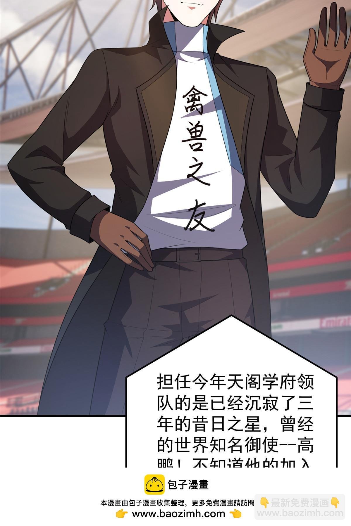 192 天阁首战！