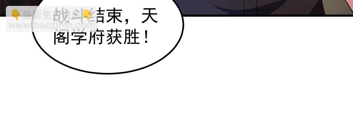 193 幽虎部落的招揽