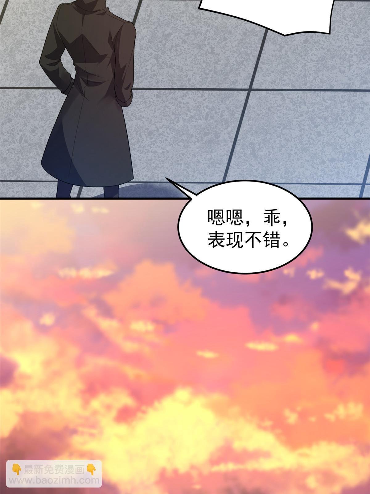193 幽虎部落的招揽