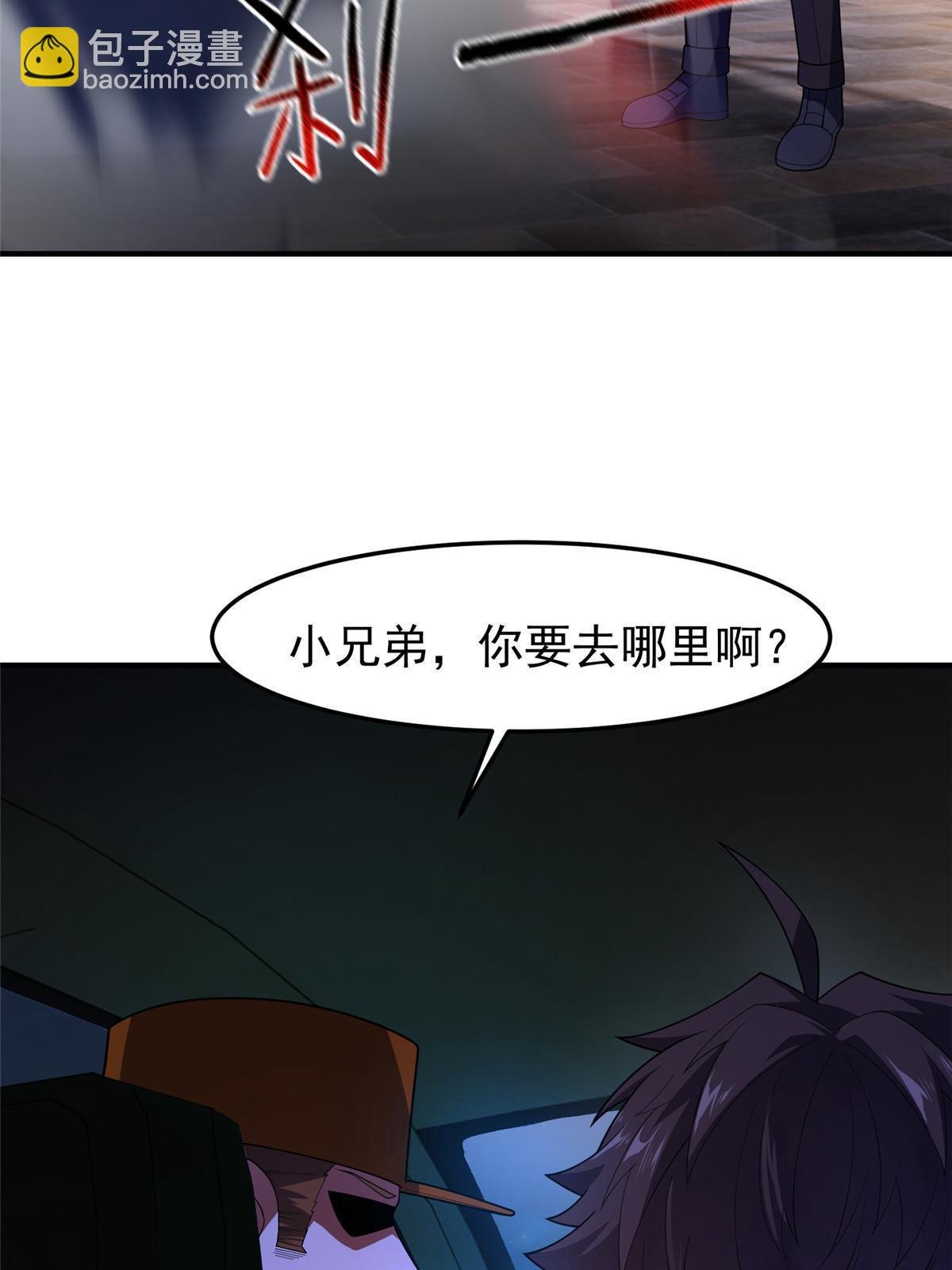 193 幽虎部落的招揽