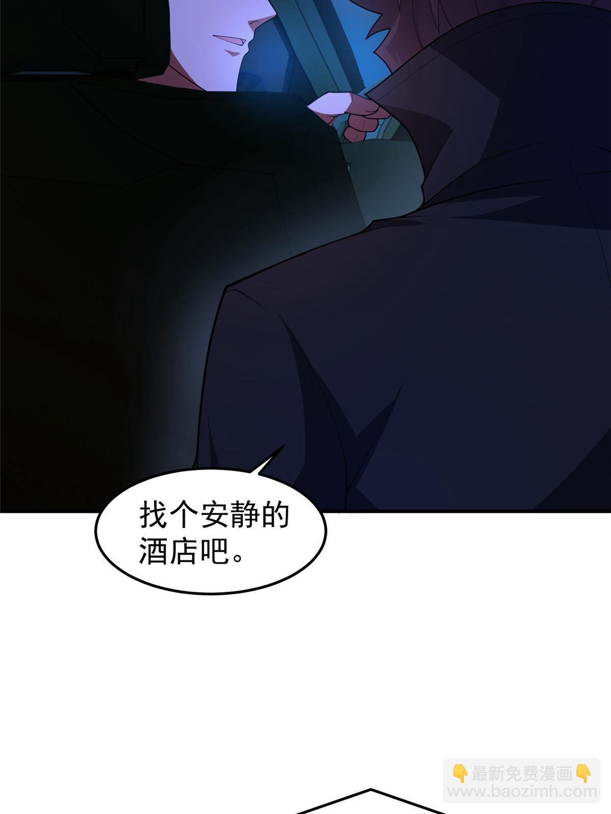 193 幽虎部落的招揽