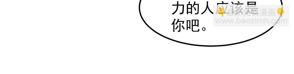 194 皇级御兽
