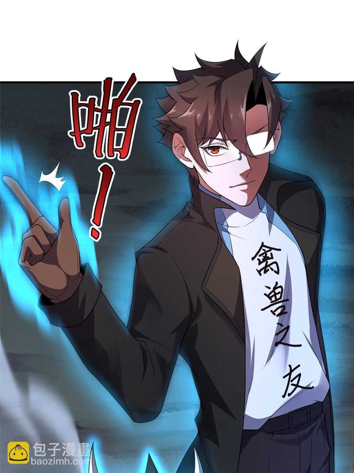 194 皇级御兽