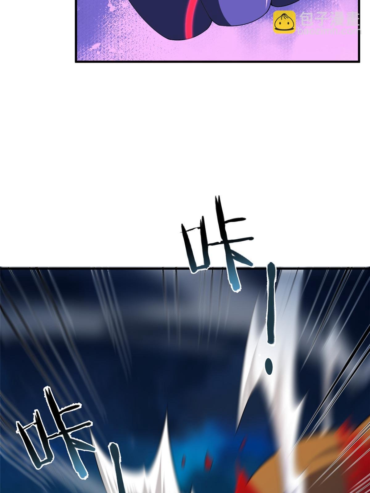 194 皇级御兽