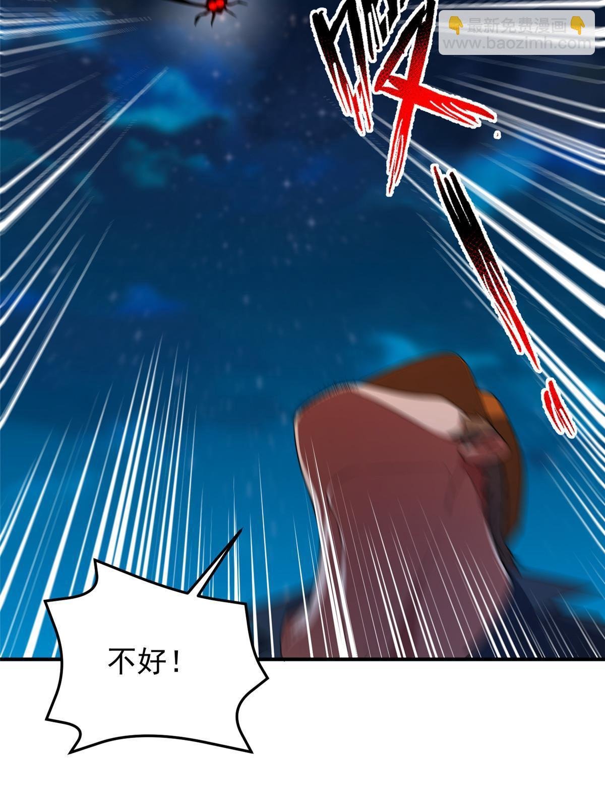 194 皇级御兽