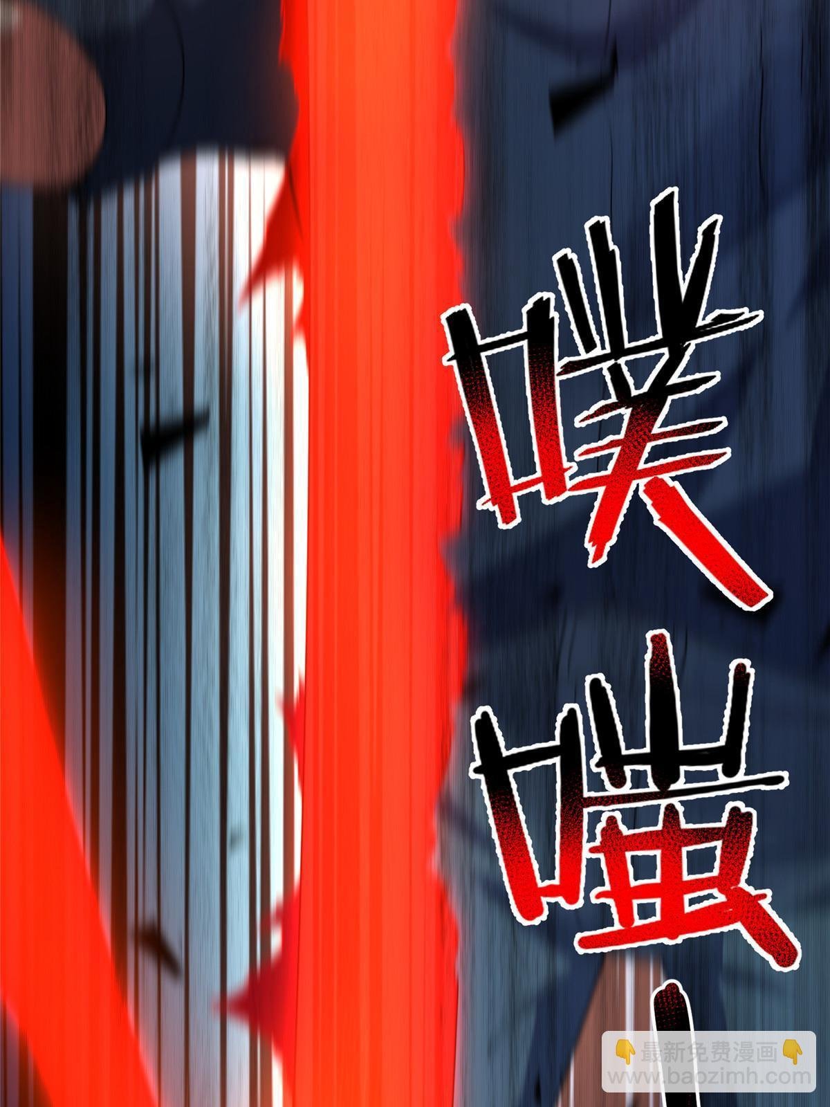 194 皇级御兽