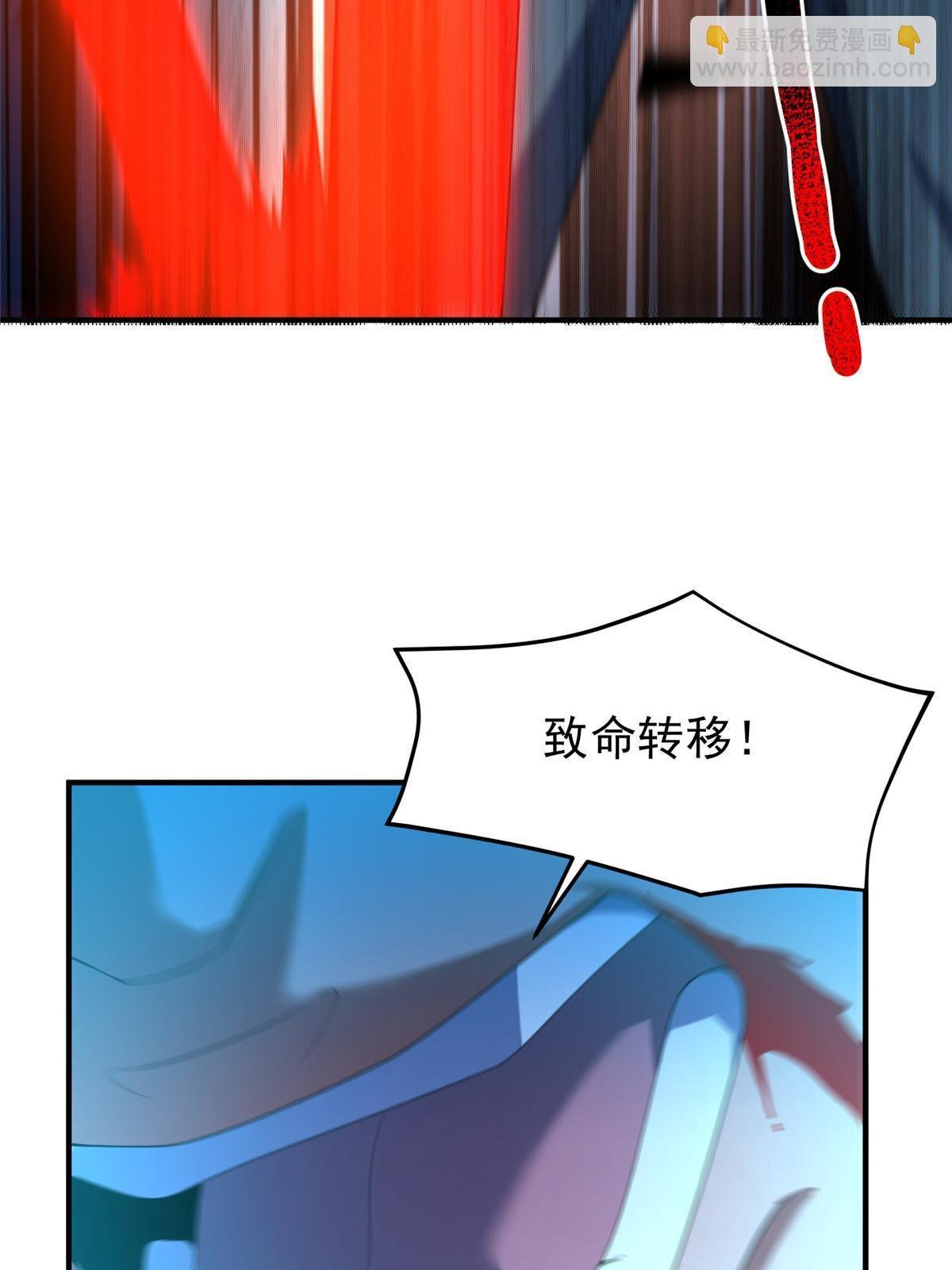 194 皇级御兽