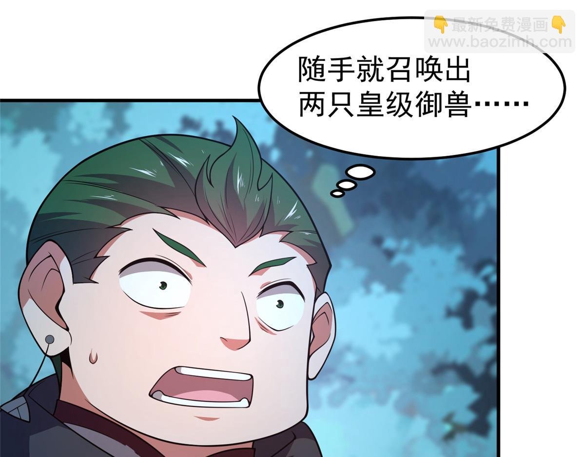 195 前往九黎荒原