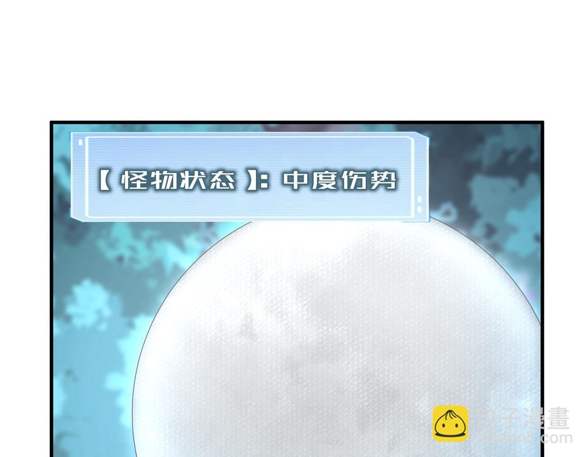 195 前往九黎荒原