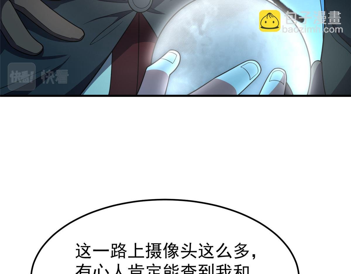 195 前往九黎荒原