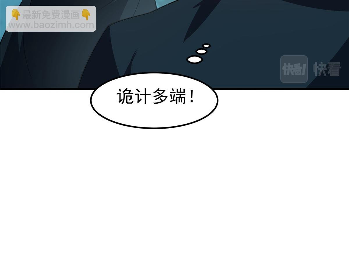 195 前往九黎荒原