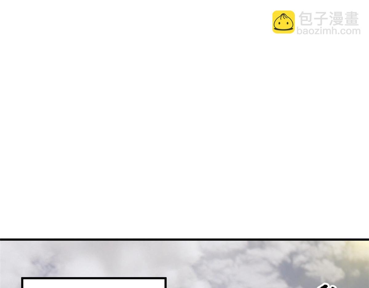 195 前往九黎荒原