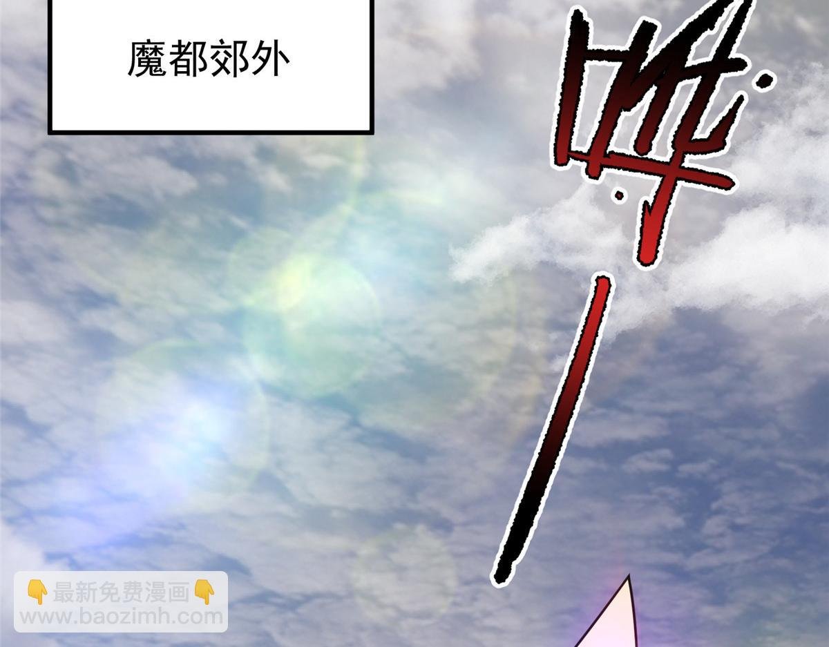 195 前往九黎荒原
