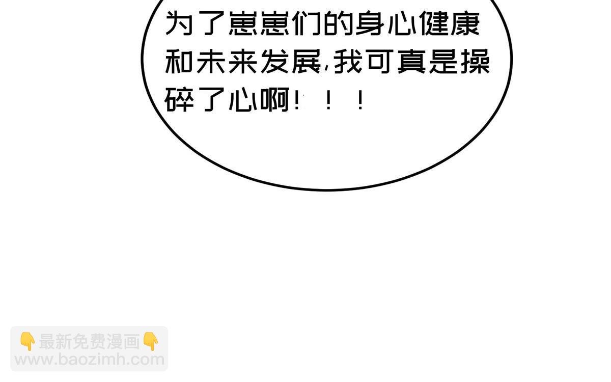 00 场景预告