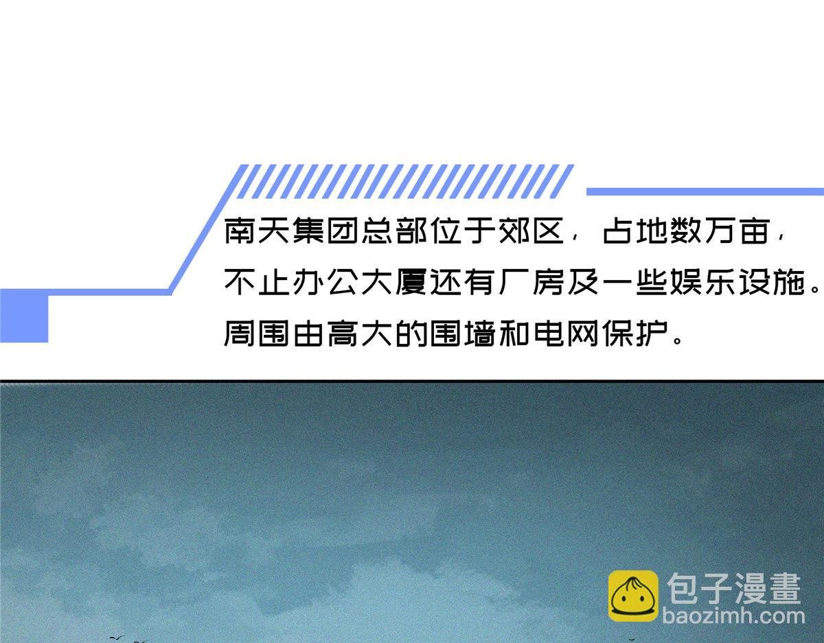 00 场景预告