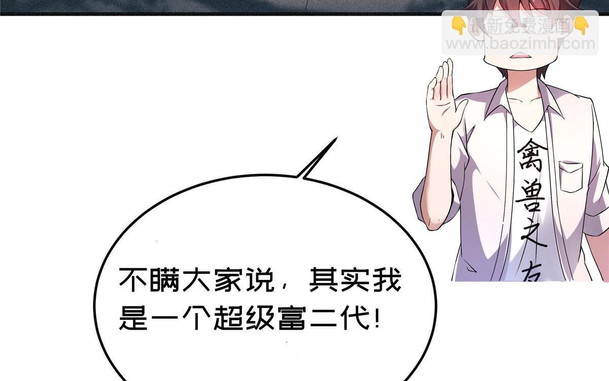 00 场景预告