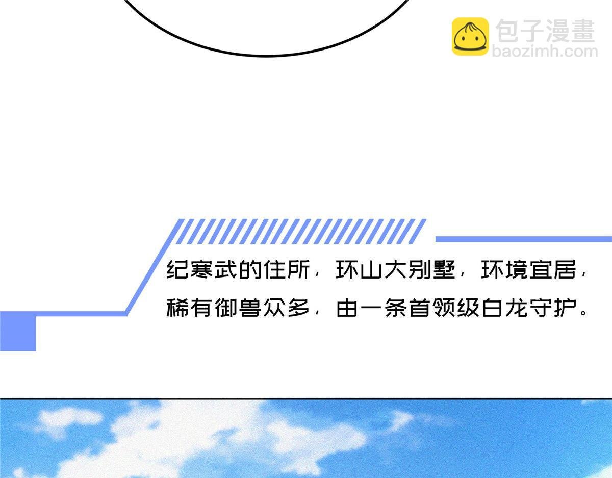 00 场景预告
