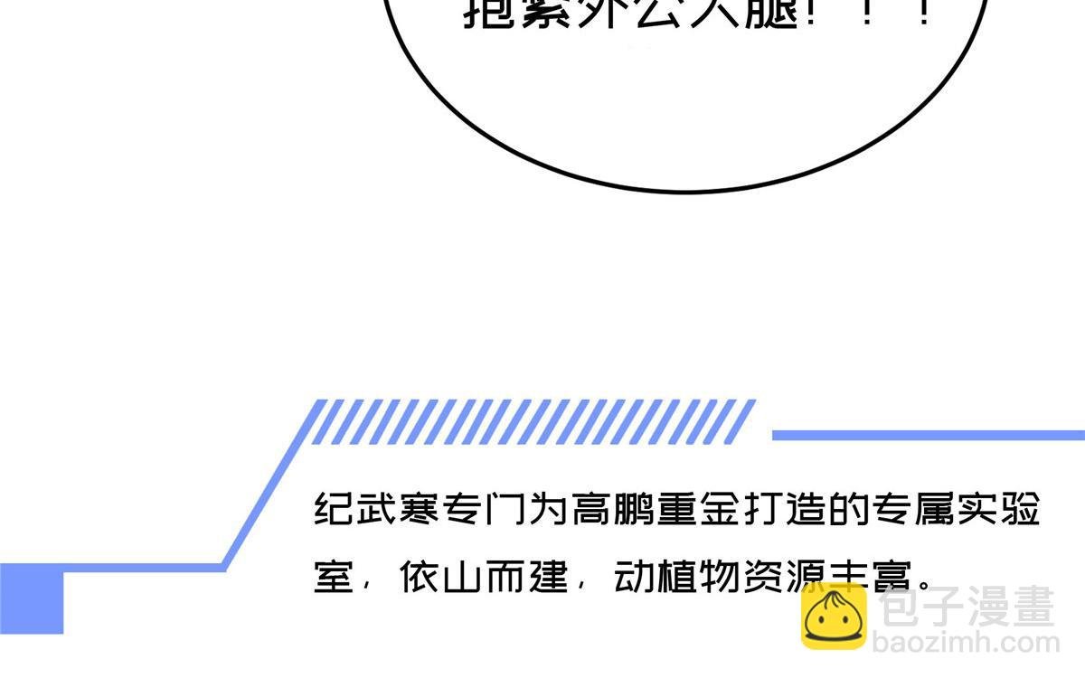 00 场景预告