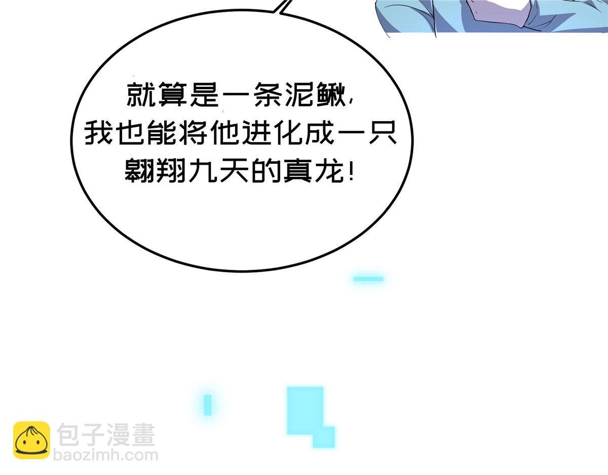 00 场景预告