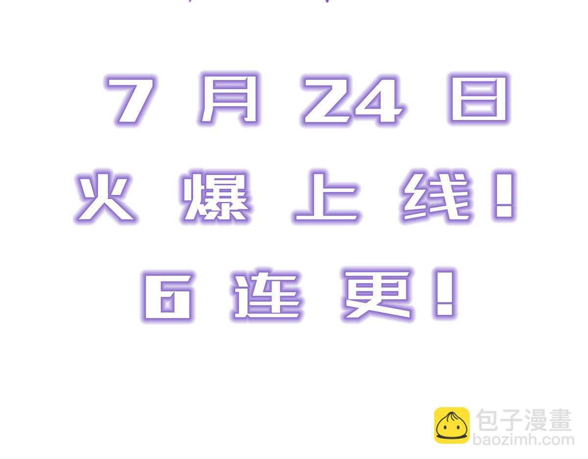 00 场景预告
