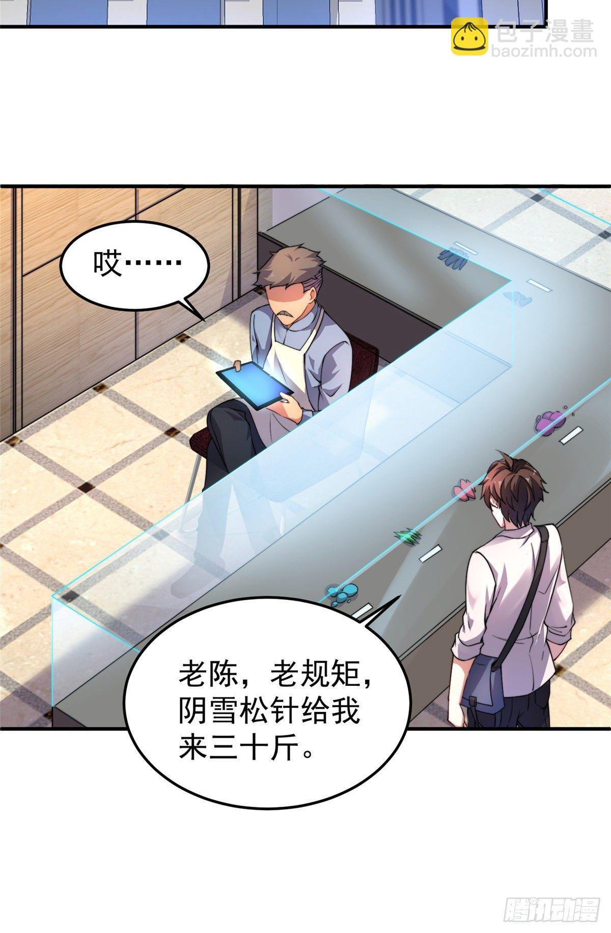 017 恐怖残暴蛛