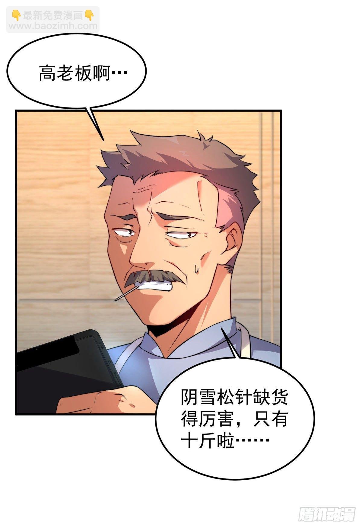 017 恐怖残暴蛛