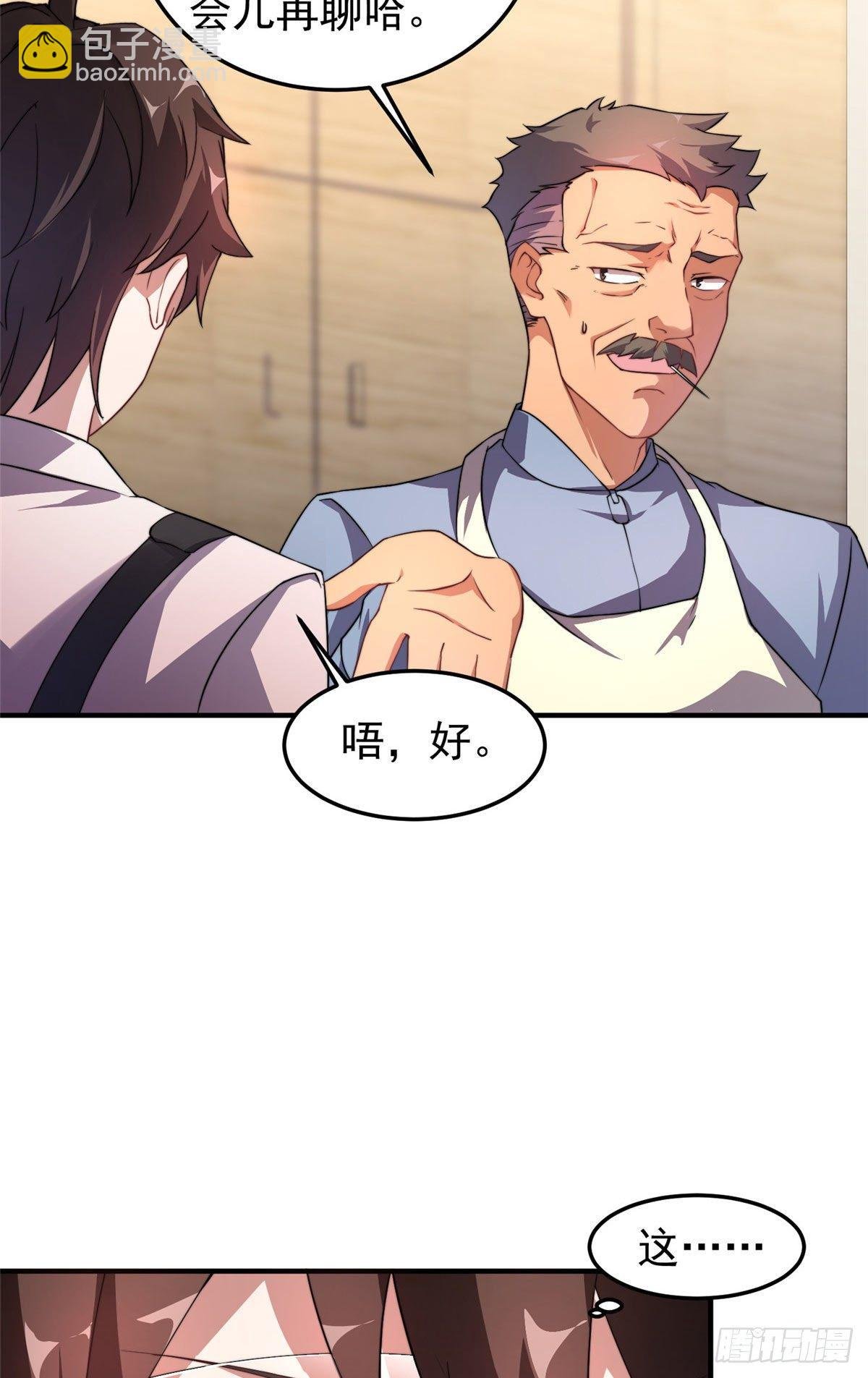 017 恐怖残暴蛛