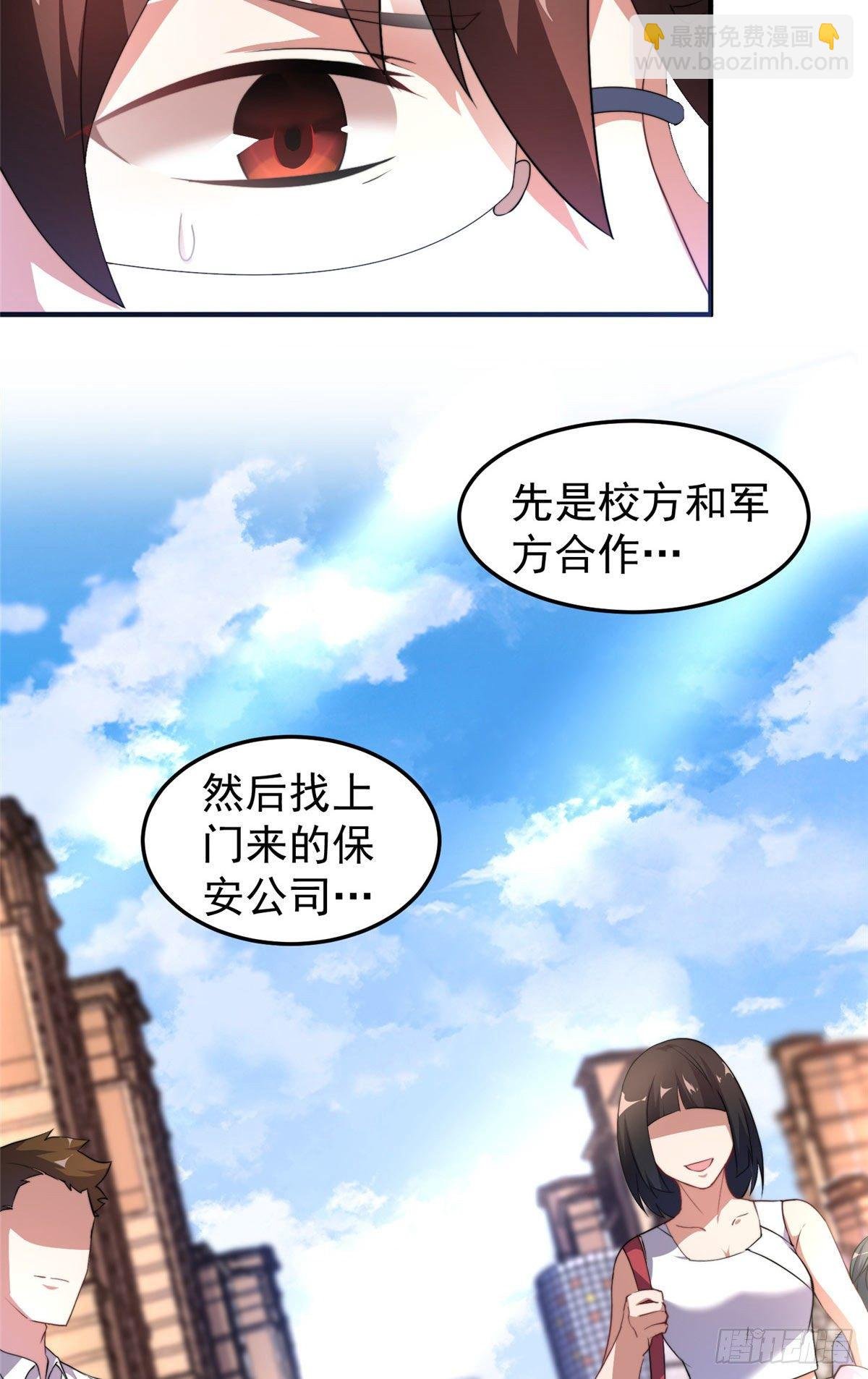 017 恐怖残暴蛛