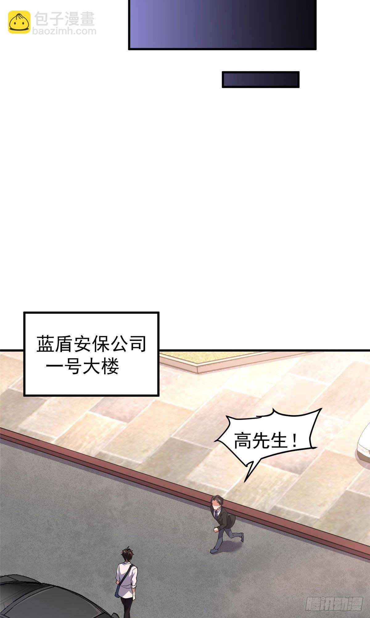017 恐怖残暴蛛