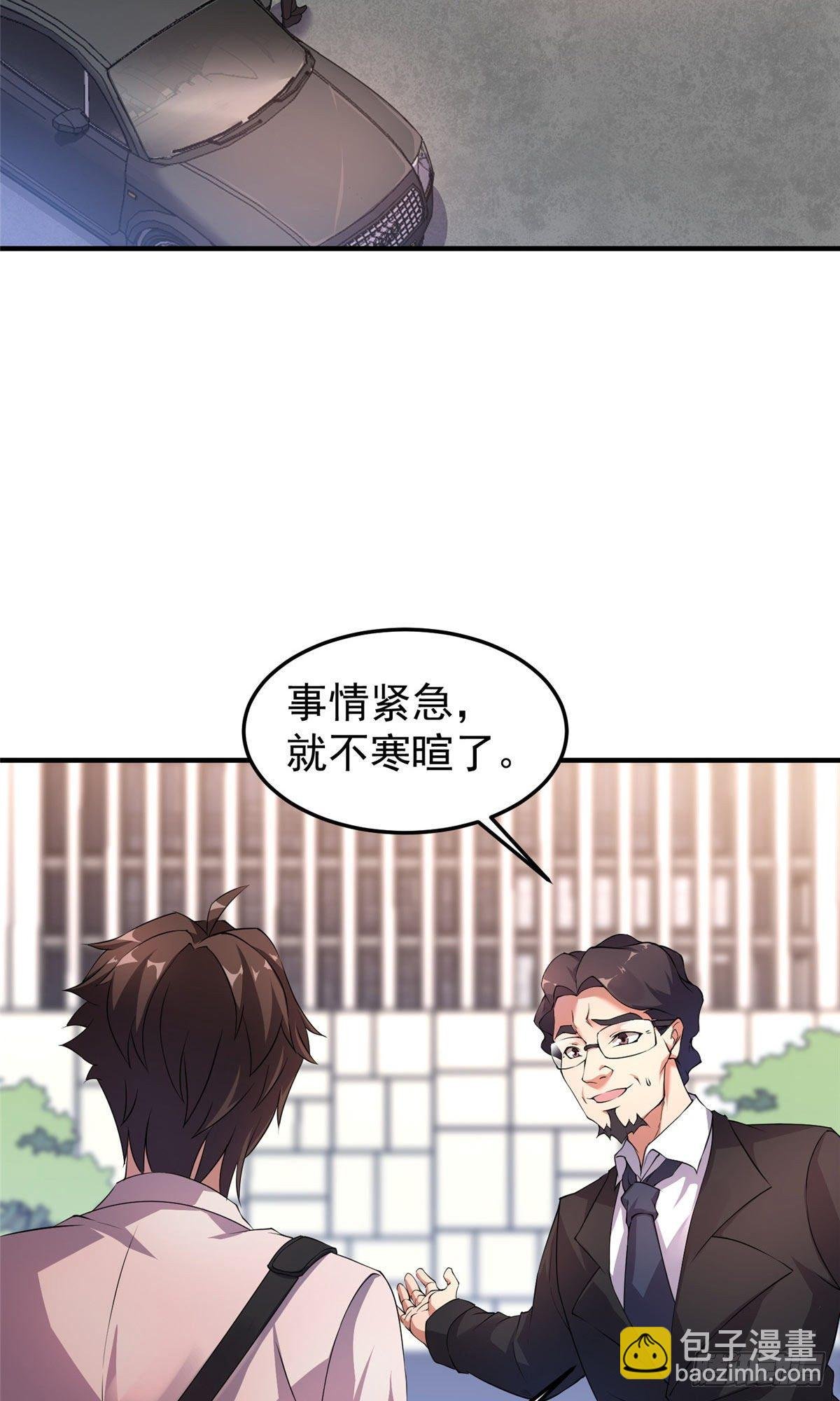 017 恐怖残暴蛛