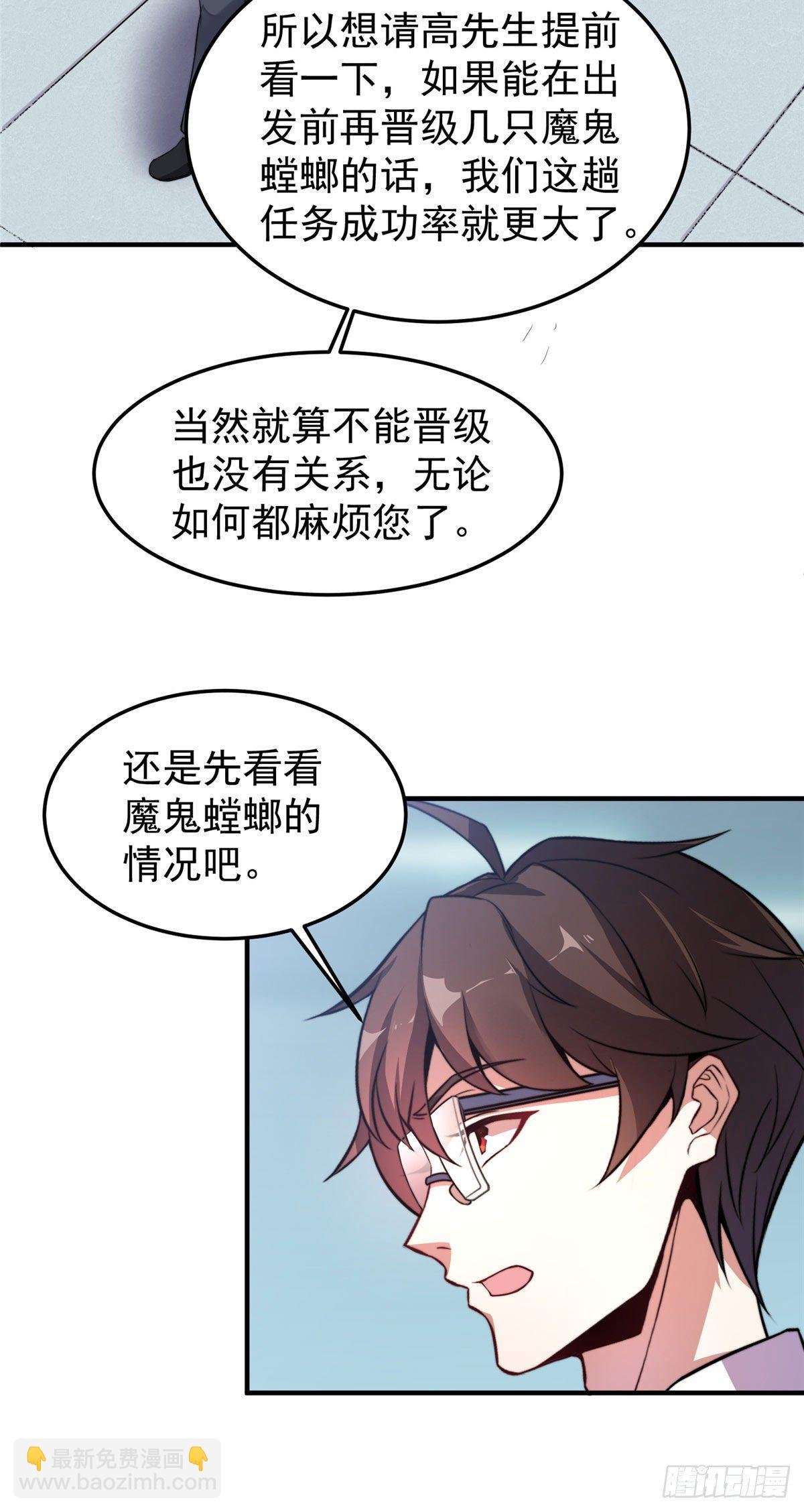 017 恐怖残暴蛛