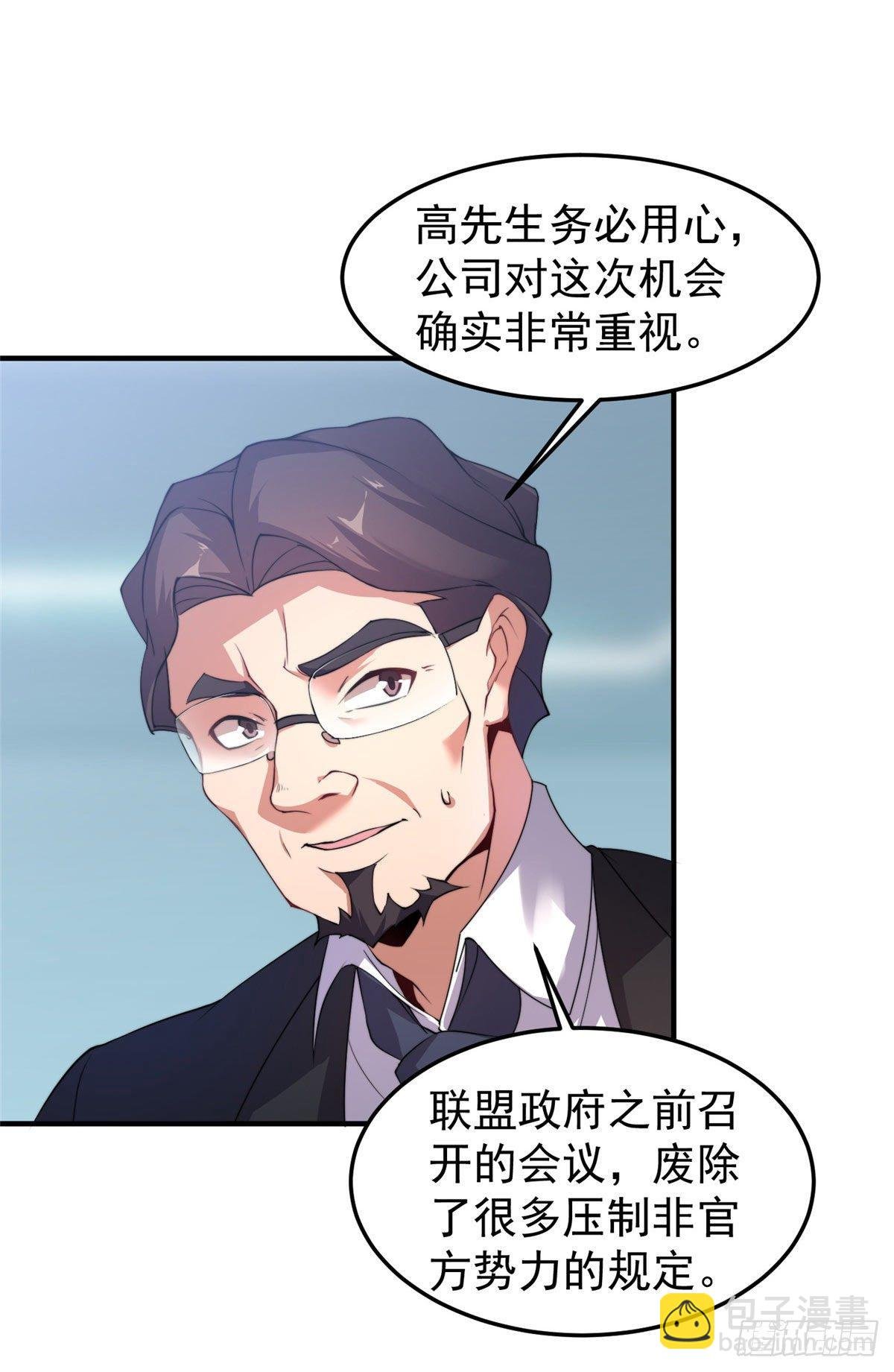 017 恐怖残暴蛛