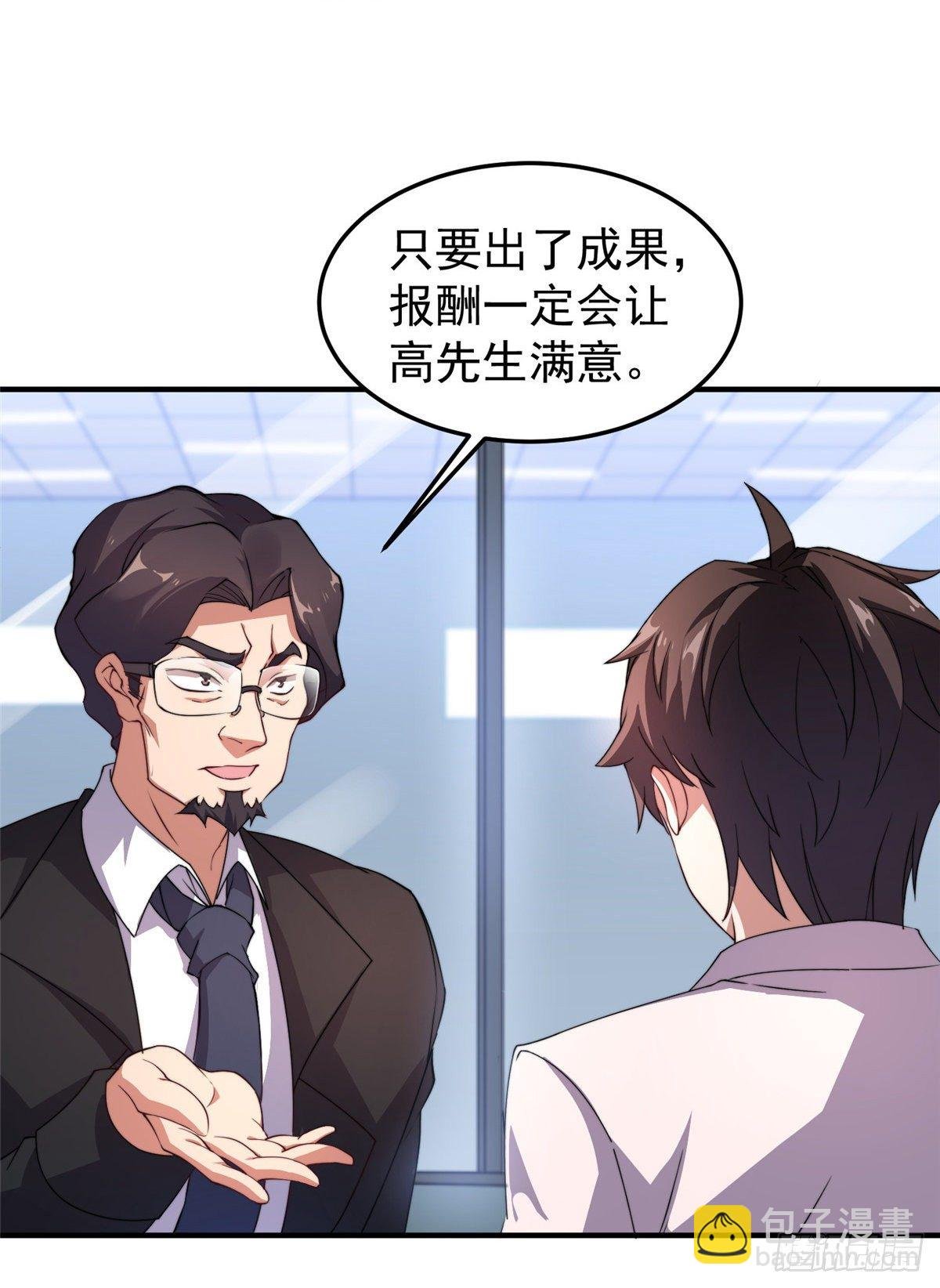 017 恐怖残暴蛛
