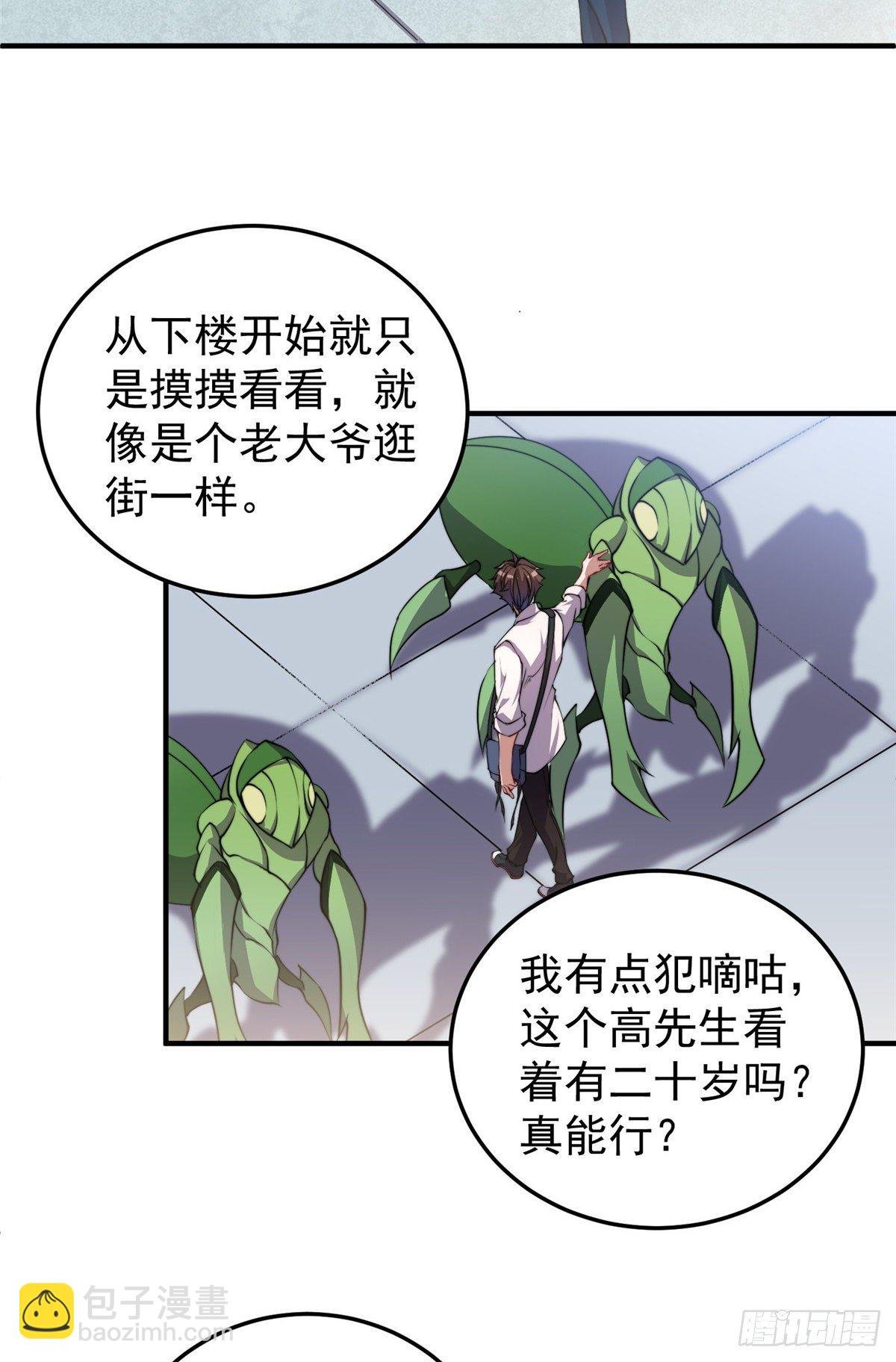 017 恐怖残暴蛛