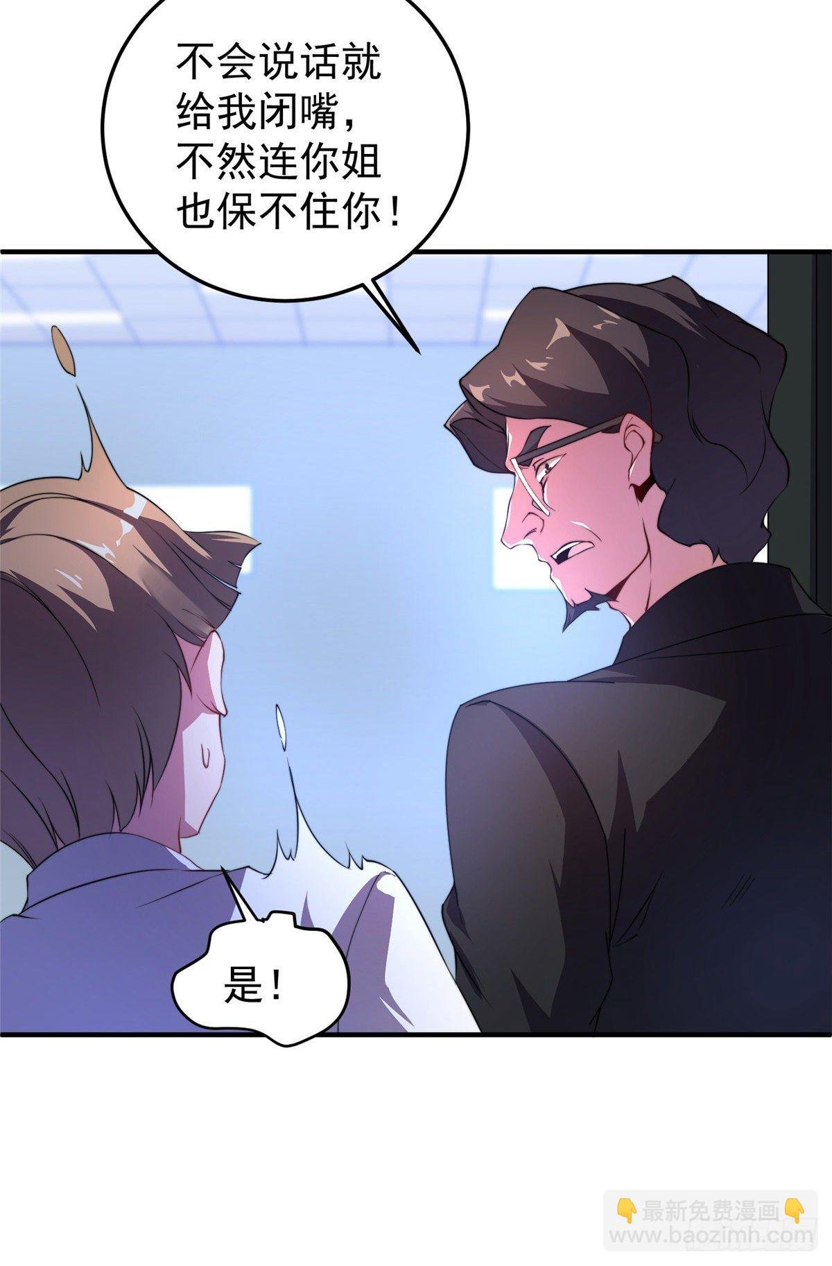017 恐怖残暴蛛