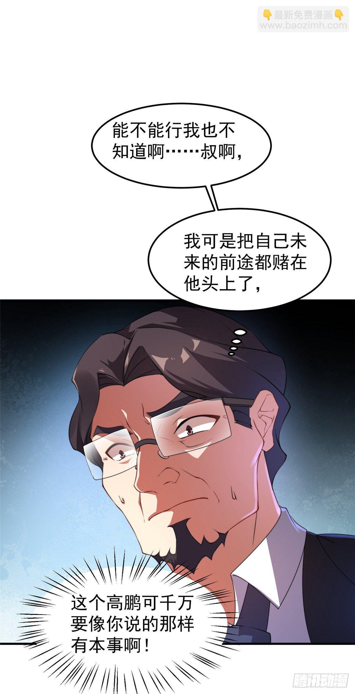 017 恐怖残暴蛛