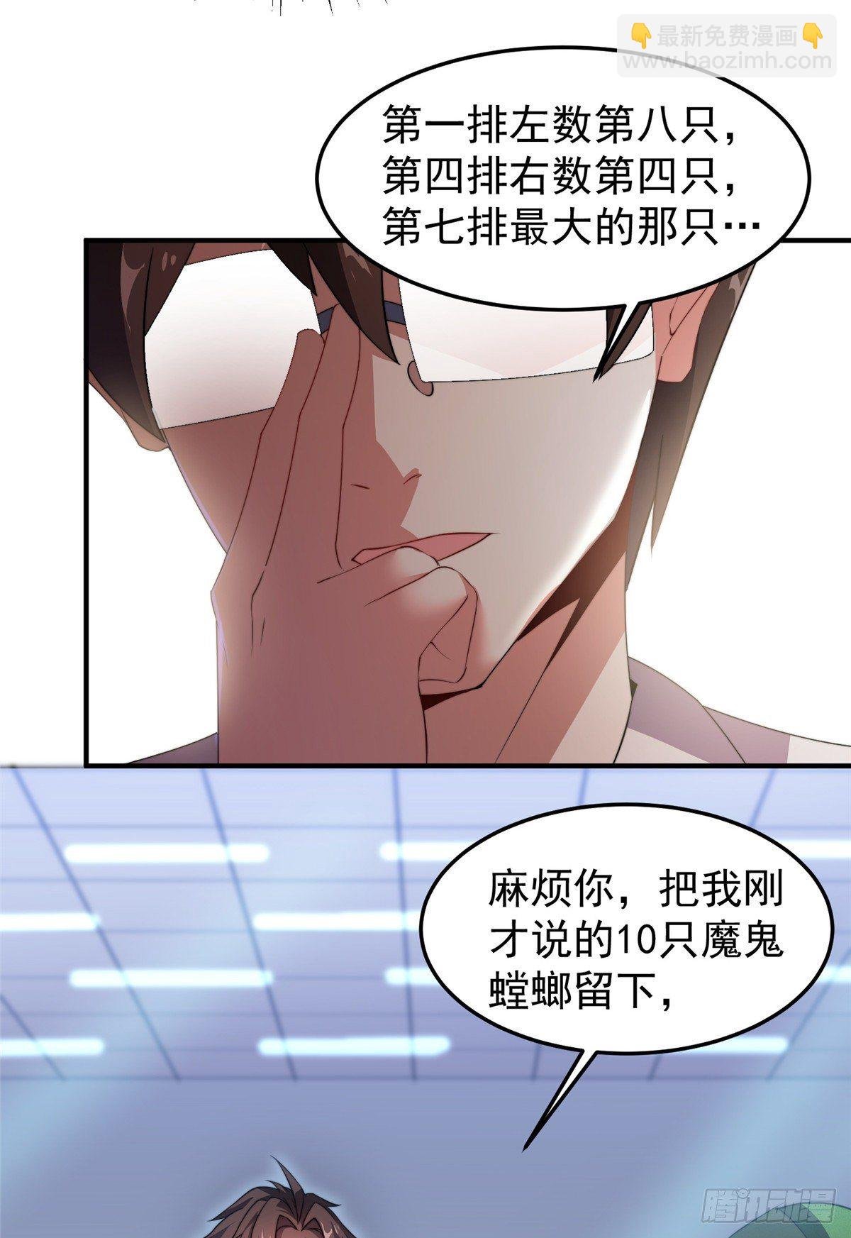 017 恐怖残暴蛛