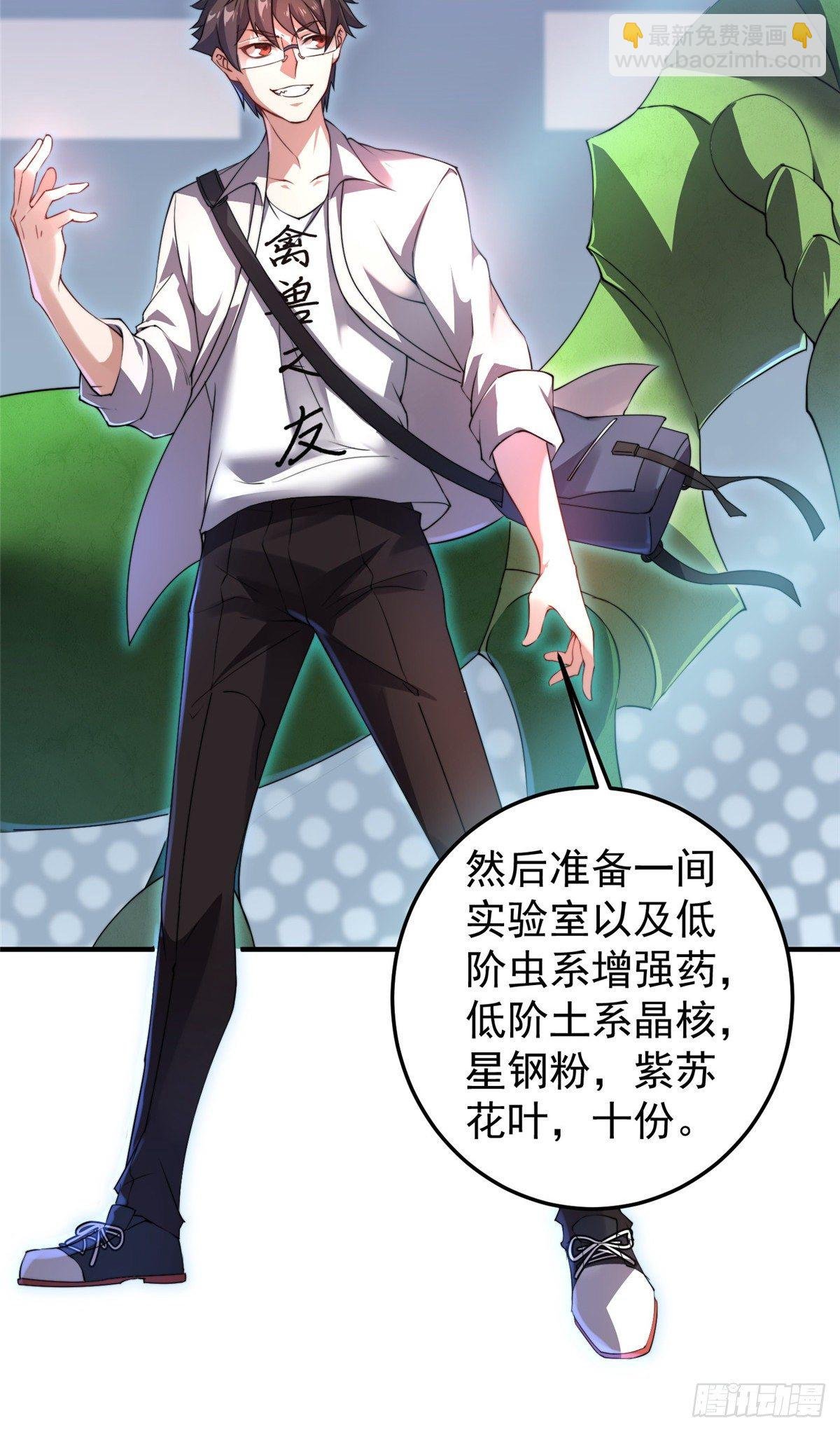 017 恐怖残暴蛛