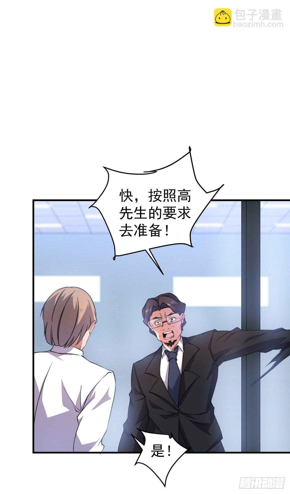 017 恐怖残暴蛛
