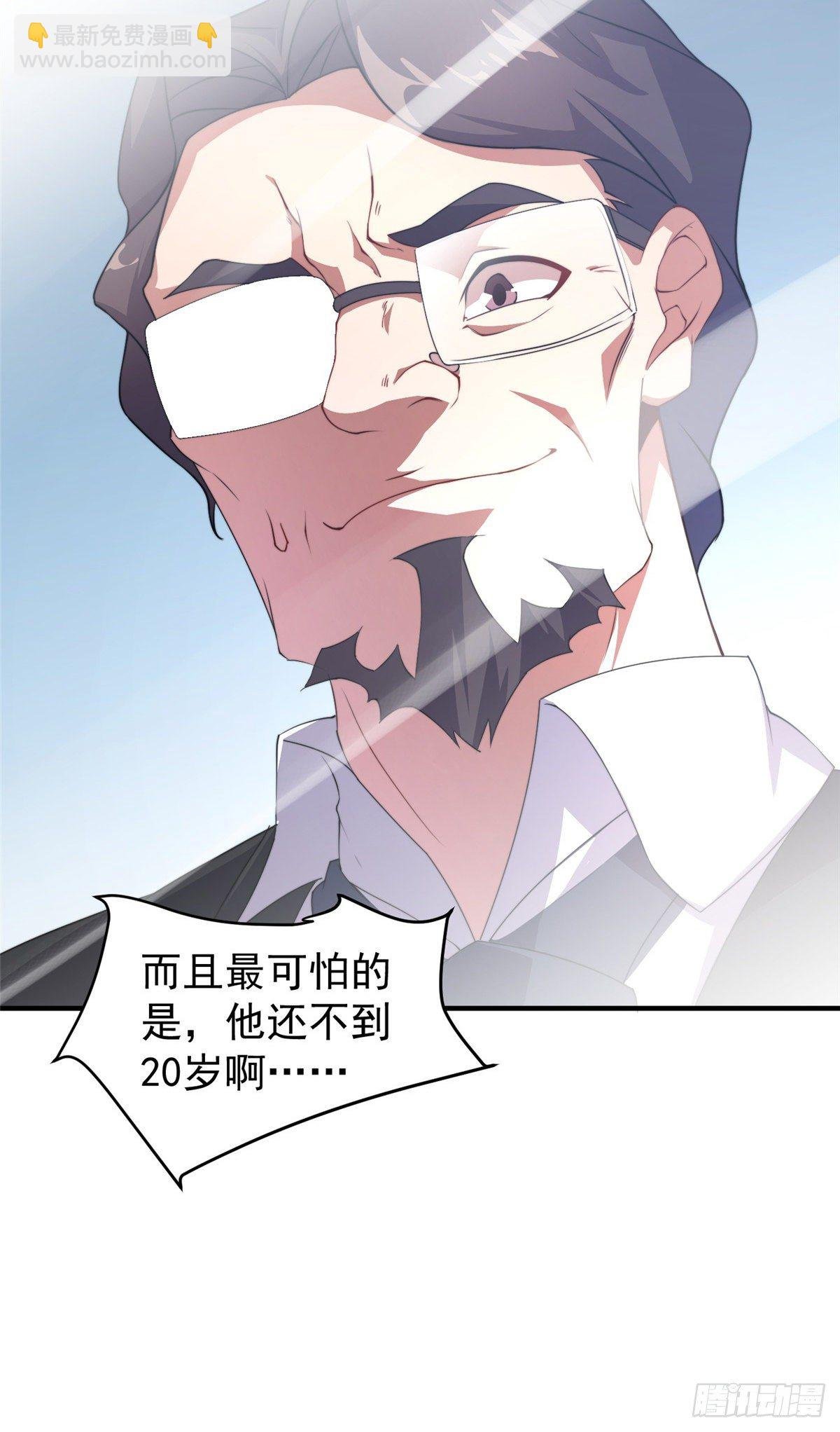 017 恐怖残暴蛛