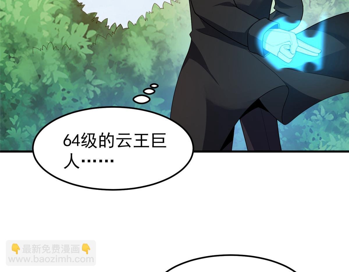 196 单方面碾压