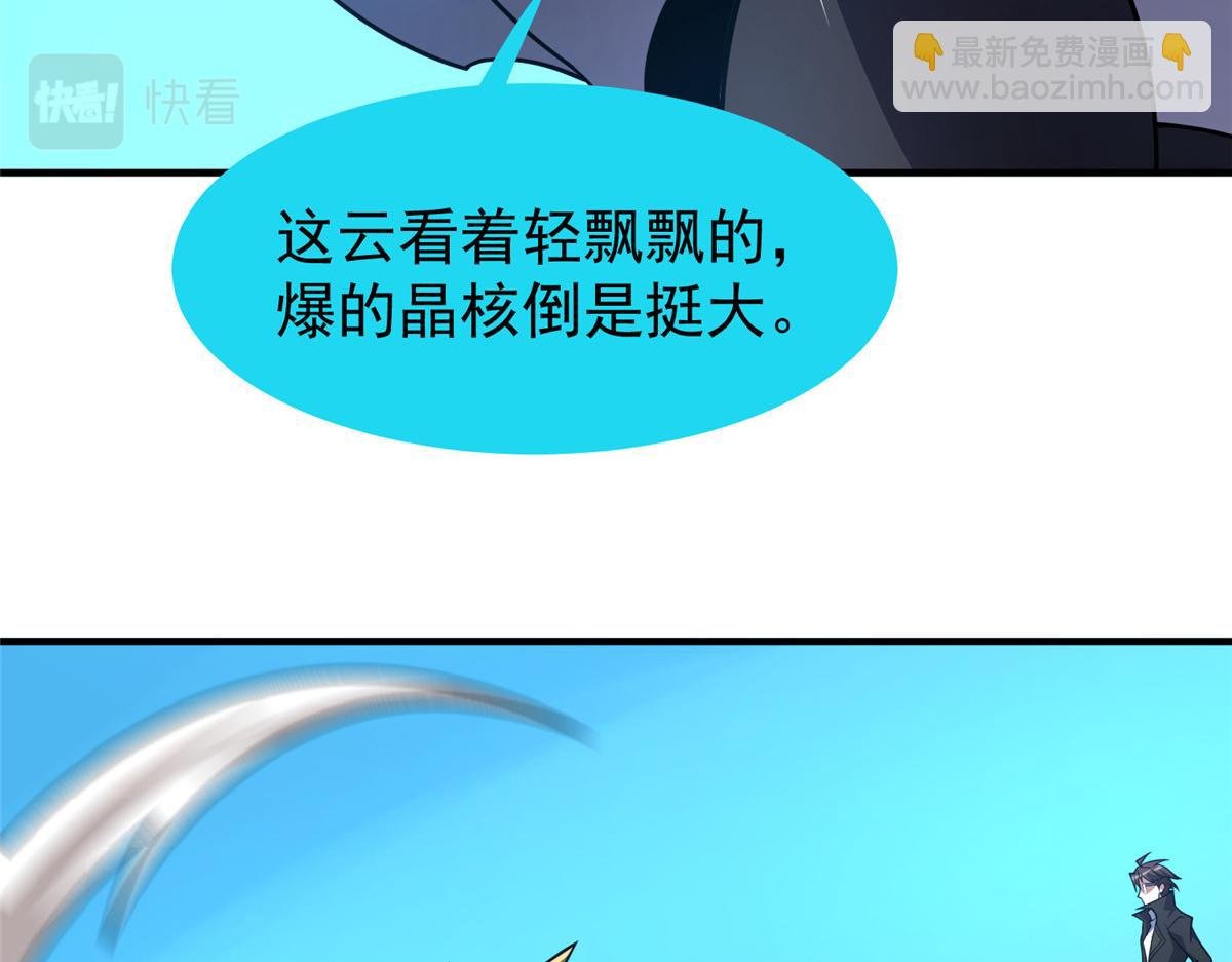 196 单方面碾压