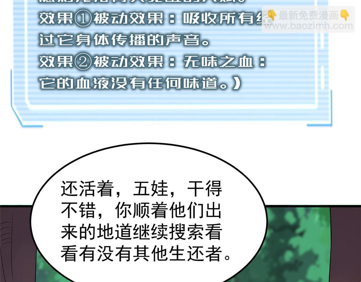 197 小黄打虎